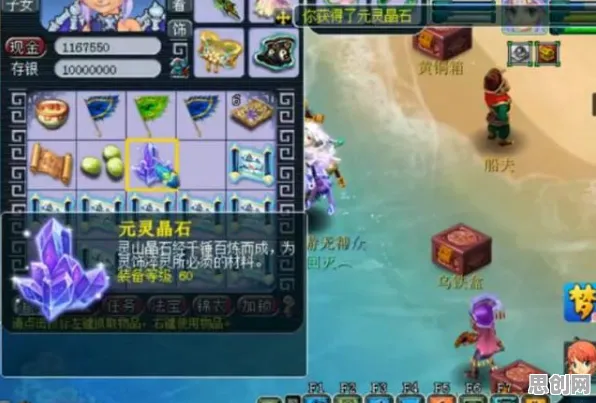 魔力宝贝，沙盒建造2026新版——跨平台好友组队，爽快打击感让人一玩就停不下来