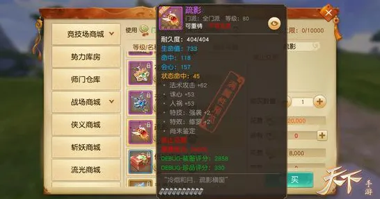 斗罗大陆手游沙盒建造玩法2026新版上线跨平台，支持跨服，核心卖点，零氪体验，与好友一起开黑