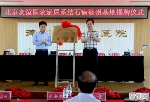 从智能医疗系统角度看协同办公工具进化，从中国角度看