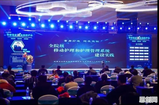 从智能医疗系统角度看协同办公工具进化，从中国角度看