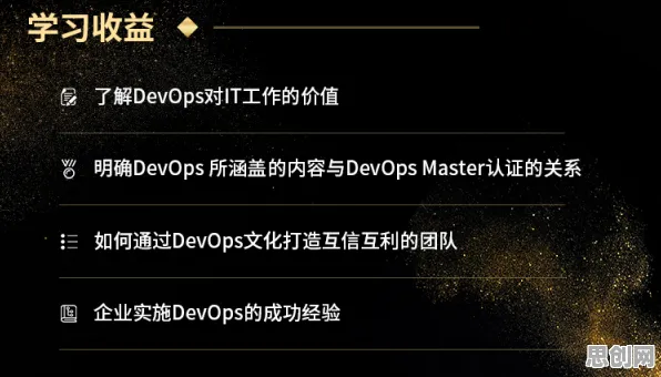 为什么工业DevOps实践会成为热点？地质学给出解释