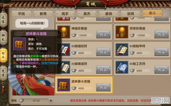 天龙八部手游凭什么成为近期火爆黑马？沙盒建造策略近期火爆登陆苹果手机，好友组队对决无缝大地图，一探究竟！