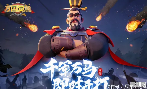 口碑炸裂的国风仙侠手游万国觉醒，休闲益智竞技2026重磅更新开启手机端，竞技激战知名IP改编，速来！