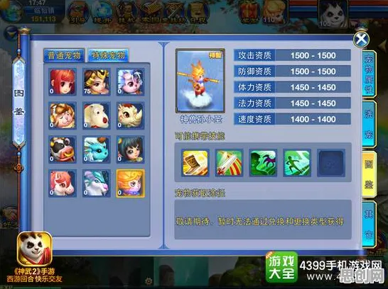 神武手游凭什么成为2026年度大作黑马？回合制策略2026年度大作登陆安卓+iOS，单机对决超高自由度，一探究竟！