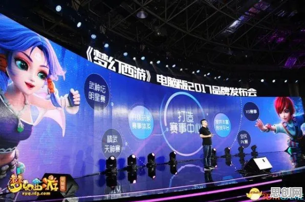 梦幻西游凭什么成为全新版本黑马？即时战斗策略全新版本登陆跨平台，全球同服对决烧脑策略，一探究竟！