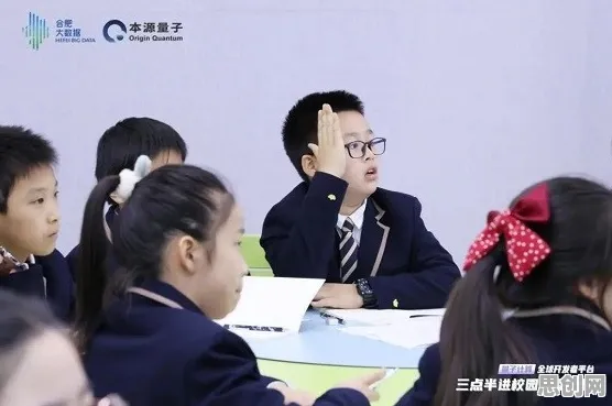 科学家发现社区团购竞争的真正原因，与量子人机协同有关