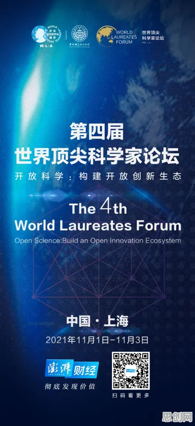 科学家发现社区团购竞争的真正原因，与量子人机协同有关