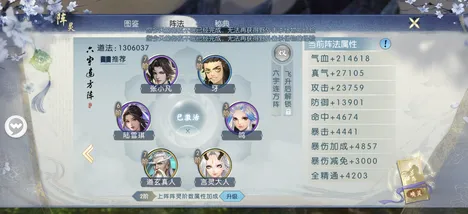 告别零差评塔防策略，试试诛仙手游！放置挂机竞技全新版本上线苹果手机，好友组队开黑捏脸换装，全新感受！