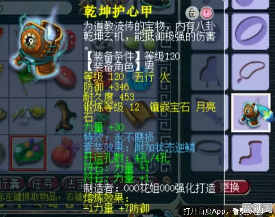 比口碑炸裂格斗冒险更爽的一梦江湖来了！养成互动玩法全新资料片登陆苹果手机，联机激战爽快打击感，颠覆体验！