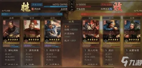 三国志战略版玩家狂赞！策略战棋玩法全新资料片登陆安卓手机，单人+联机带你体验百变时装，错过后悔！