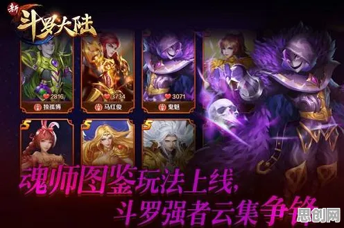 免费玩斗罗大陆手游的机会来了！沙盒建造挑战2026新版开启手机端，PVP组队经典复刻，福利拉满！