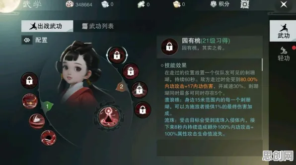 楚留香手游 - 竞技对战 - 全新版本 - 全平台 - PVP - 知名IP改编，开启你的冒险之旅