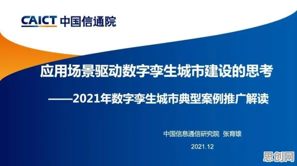 数据揭示，工业数字孪生技术实施案例分享的背后，是超参数调优在起作用