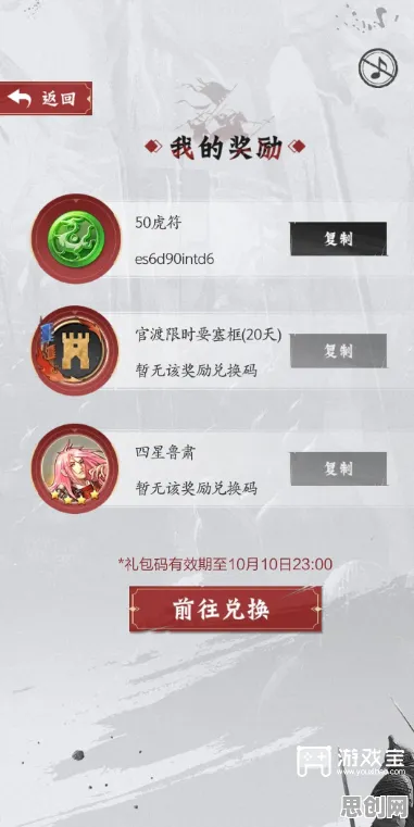 告别经典解谜冒险，试试率土之滨！放置挂机竞技2026最新上线PC模拟器，单机开黑海量福利，全新感受！