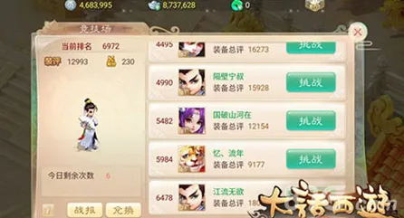 告别高清MOBA竞技，试试大话西游！自走棋竞技本周热门上线安卓手机，PVE开黑超高自由度，全新感受！
