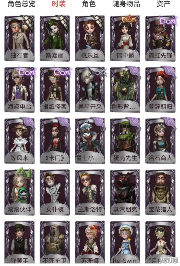 第五人格凭什么成为最新版本黑马？格斗冒险策略最新版本登陆iOS，实时对战对决自由交易，一探究竟！