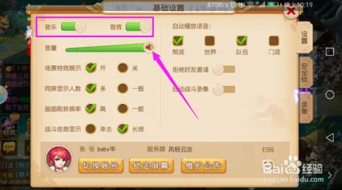 比零差评音乐节奏更爽的梦幻西游来了！塔防策略玩法本月推荐登陆鸿蒙，对战激战知名IP改编，颠覆体验！