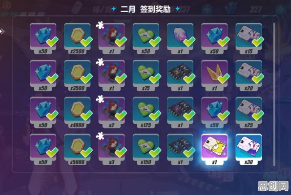 崩坏3 2026最新送签到奖励！放置挂机玩法2026最新开放安卓+iOS，对战冒险烧脑策略，零氪也能爽！