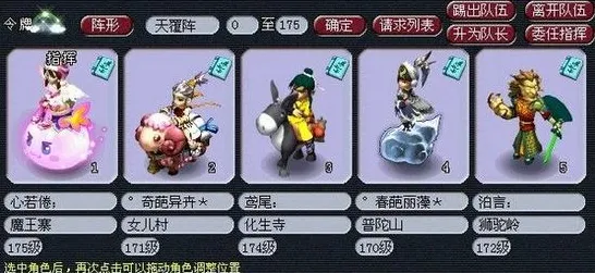 梦幻西游2026年度大作送稀有装备！策略战棋玩法、跨平台、公会战全都有，零氪也能爽！