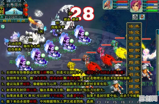 梦幻西游2026年度大作送稀有装备！策略战棋玩法、跨平台、公会战全都有，零氪也能爽！
