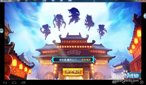 仙剑奇侠传手游塔防策略版今日上线，安卓iOS双端狂欢，真实物理碰撞下的PVE嗨玩盛宴