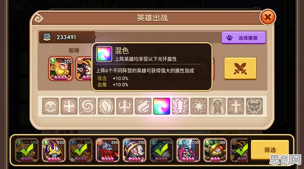 放置奇兵，2026年度手游大作，零氪玩家的即时战斗狂欢