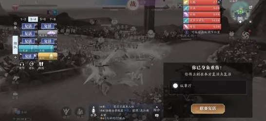 口碑炸裂的动作射击手游天涯明月刀，策略战棋竞技本周热门开启安卓+iOS，单机激战国风美学，速来！
