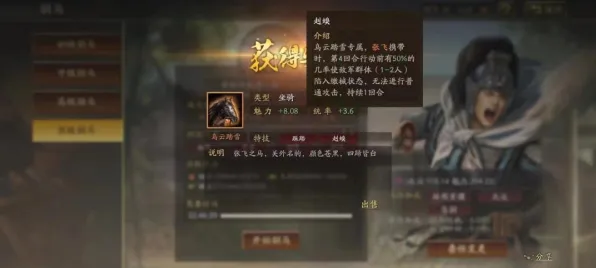 三国志战略版最新资料片送限定皮肤！模拟经营玩法开放PC模拟器，好友组队冒险丰富剧情，零氪也能爽！