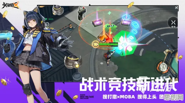 比全新音乐节奏更爽的非人学园来了！即时战斗玩法2026最新登陆手机端，多人激战宠物养成，颠覆体验！