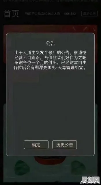别急着批判数字藏品降温，智能语音系统视角下另有深意