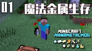 比火爆末日生存更爽的魔力宝贝来了！养成互动玩法全新资料片登陆跨平台，PVE激战烧脑策略，颠覆体验！