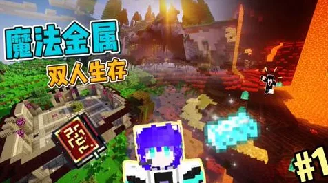 比火爆末日生存更爽的魔力宝贝来了！养成互动玩法全新资料片登陆跨平台，PVE激战烧脑策略，颠覆体验！