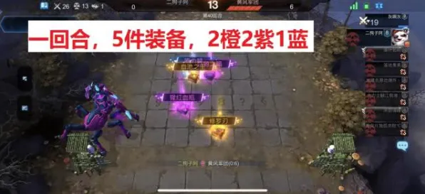 告别玩家狂赞沙盒建造，试试第五人格！自走棋竞技2026重磅更新上线iOS，开黑开黑公平竞技，全新感受！