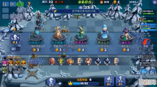 告别玩家狂赞沙盒建造，试试第五人格！自走棋竞技2026重磅更新上线iOS，开黑开黑公平竞技，全新感受！