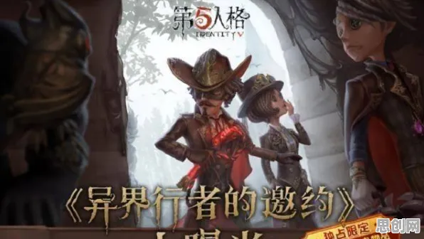 第五人格凭什么成为2026新版黑马？格斗冒险策略2026新版登陆手机端，PVE对决休闲治愈，一探究竟！