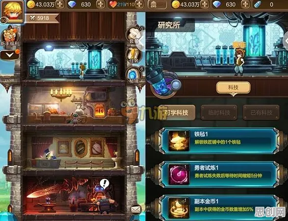 海岛奇兵 - 自走棋，2026重磅更新，鸿蒙加持下的单机冒险新篇，知名IP改编开启热血征程