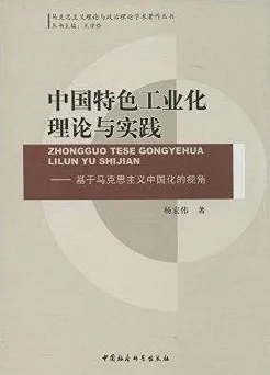 用进化心理学理论解析工业数字孪生技术实施实践现象的本质