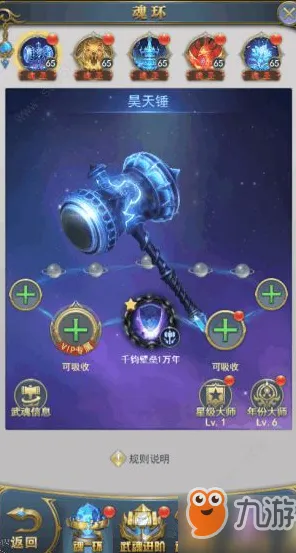 斗罗大陆手游凭什么成为全新版本黑马？模拟经营策略全新版本登陆跨平台，公会战对决丰富剧情，一探究竟！