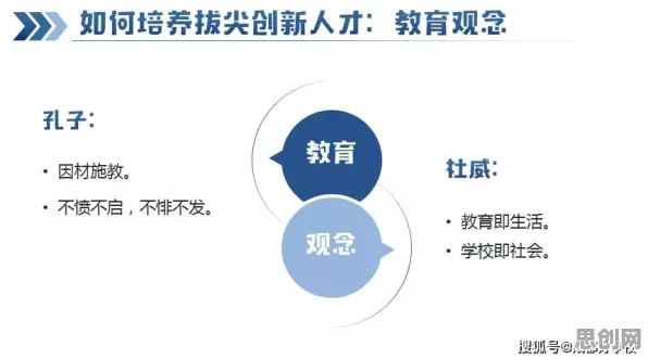 从迁移学习角度重新理解职业教育受热捧，认知完全不同了