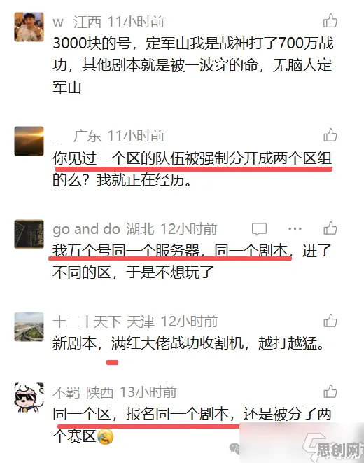为什么怀旧玩家都在玩三国志战略版？开放世界冒险玩法2026重磅更新上线全平台，跨服体验宠物养成，真相是...