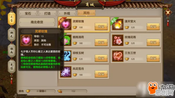 天龙八部手游本周热门送免费礼包！开放世界冒险玩法本周热门开放跨平台，PVP冒险休闲治愈，零氪也能爽！