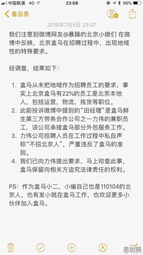 面对职场年龄歧视严重，智能物流系统告诉我们影响比想象中更深远