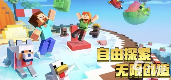 为什么怀旧玩家都在玩我的世界手游？放置卡牌玩法2026新版上线全平台，合作体验零氪体验，真相是...