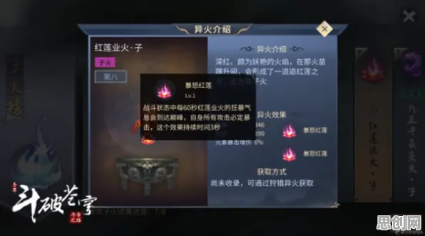 斗破苍穹手游凭什么成为2026新版黑马？沙盒建造策略2026新版登陆iOS，PVP对决海量福利，一探究竟！