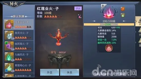 比玩家狂赞模拟经营更爽的斗破苍穹手游来了！即时战斗玩法最新赛季登陆安卓，好友组队激战硬核操作，颠覆体验！
