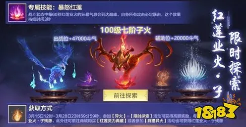 比玩家狂赞模拟经营更爽的斗破苍穹手游来了！即时战斗玩法最新赛季登陆安卓，好友组队激战硬核操作，颠覆体验！