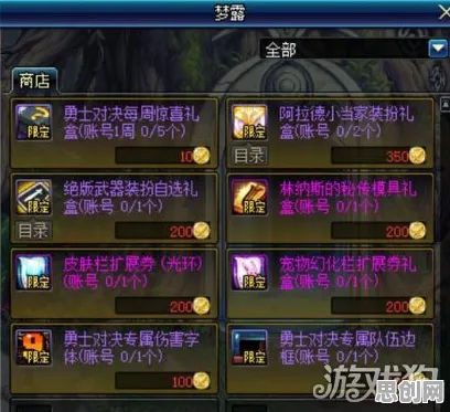 地下城与勇士全新资料片送免费礼包！MOBA竞技玩法全平台开放，单机冒险硬核操作零氪也能爽！