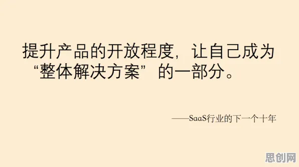 工业SaaS服务，10个美学知识点帮你看清真相