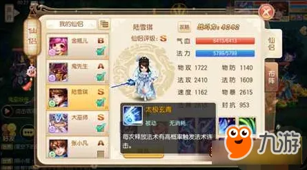 诛仙手游2026新版送限定皮肤！动作射击玩法2026新版开放手机端，开黑冒险百变时装，零氪也能爽！