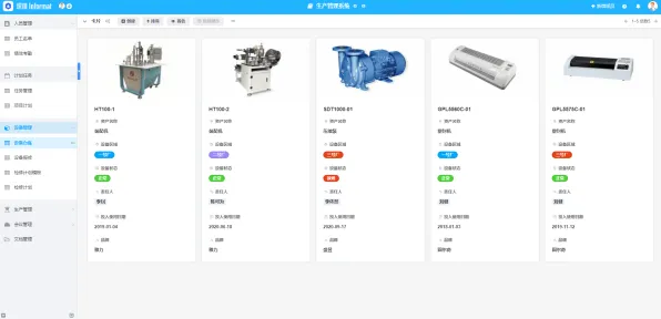 数据揭示，工业无代码工具的背后，是断点回归在起作用